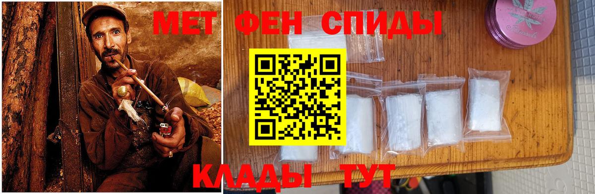 АМФЕТАМИН  Вход с VPN  Нижнекамск  Amphetamine  Amphetamine VHQ 