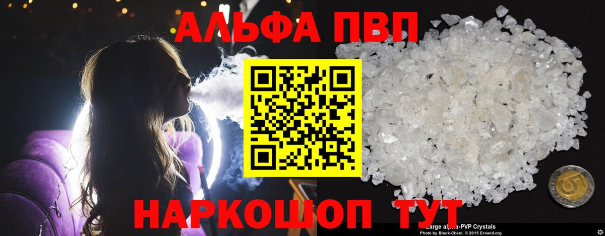 Alfa_PVP СК КРИС Нижнекамск