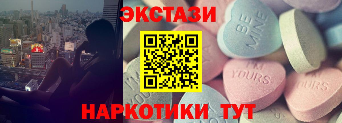 Экстази Punisher Нижнекамск