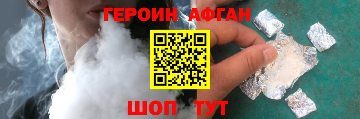ГЕРОИН гречка  Вход с VPN  ГЕРОИН  Нижнекамск 