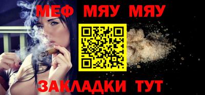первитин Бузулук