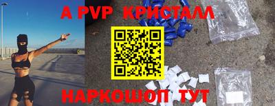 a pvp Будённовск