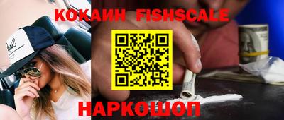 молекула духа Бугуруслан