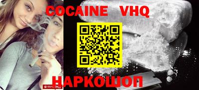 молекула духа Бугуруслан