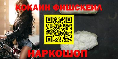 молекула духа Бугуруслан