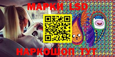 молекула духа Бугуруслан