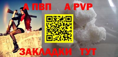 первитин Бузулук