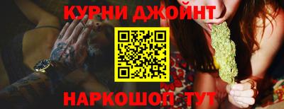 молекула духа Бугуруслан