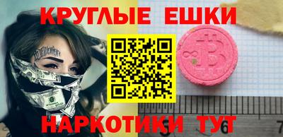 молекула духа Бугуруслан