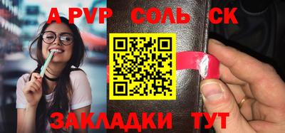 молекула духа Бугуруслан