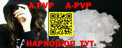 a pvp Будённовск
