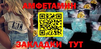 первитин Бузулук
