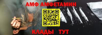 молекула духа Бугуруслан