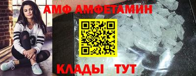 молекула духа Бугуруслан