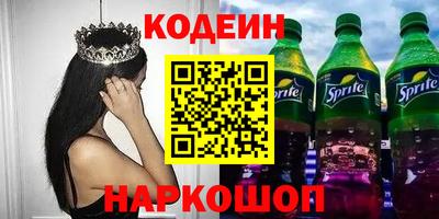 молекула духа Бугуруслан