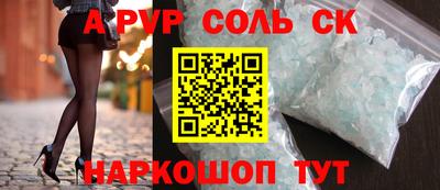 первитин Бузулук
