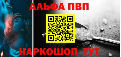 первитин Бузулук