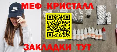 молекула духа Бугуруслан