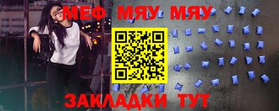 молекула духа Бугуруслан