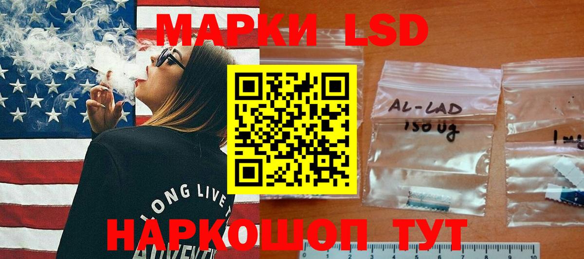 MEGA ТОР  Лсд 25 экстази ecstasy  Вход с VPN  Нижнекамск  ЛСД экстази кислота 
