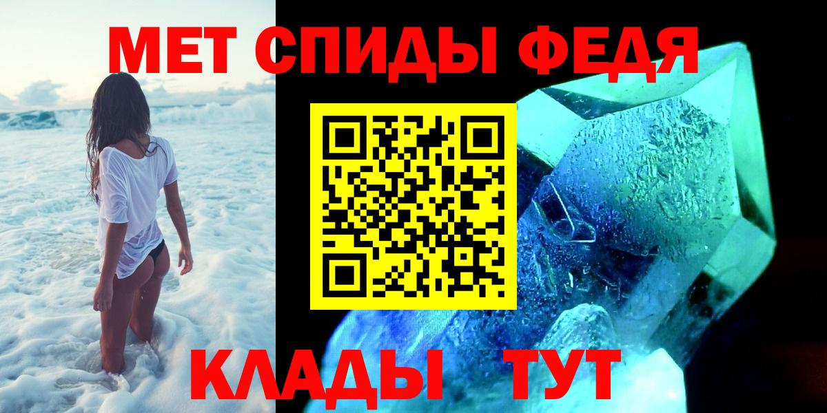 МЕТАМФЕТАМИН Декстрометамфетамин 99.9%  МЕТАМФЕТАМИН Декстрометамфетамин 99.9%  Нижнекамск  Вход с VPN 