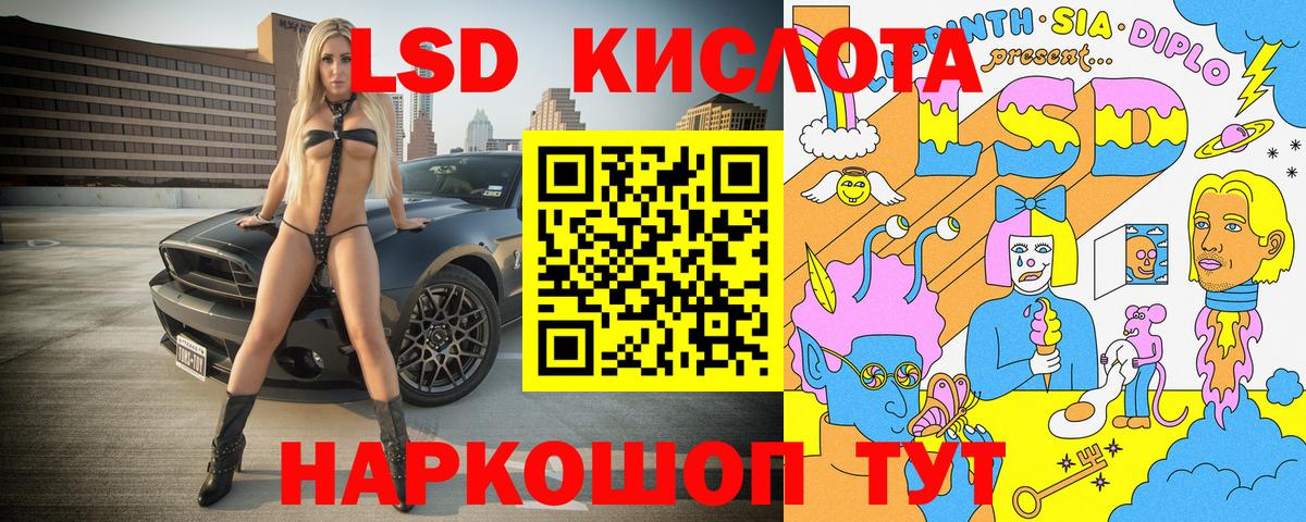 Марки N-bome  Вход с VPN  Нижнекамск  Наркотические марки 1,8мг 