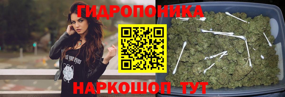 МАРИХУАНА Amnesia Нижнекамск